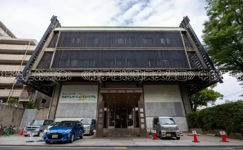 蛙漫(官网入口)