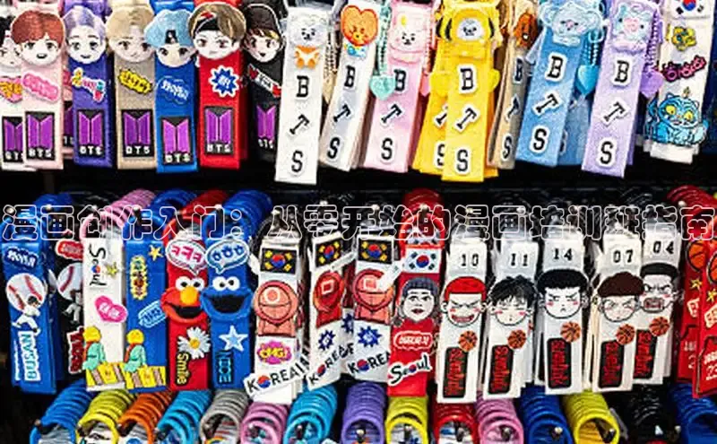 漫蛙免费漫画网页入口