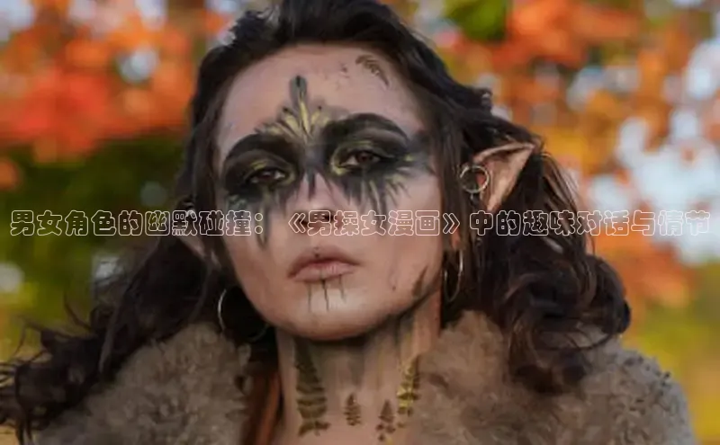 漫蛙免费漫画网页入口