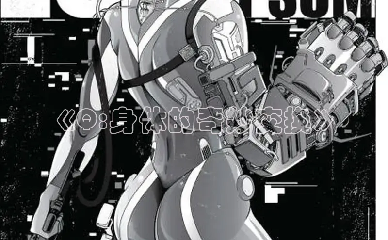 漫蛙漫画(网页入口)_漫蛙manwa2官网版_