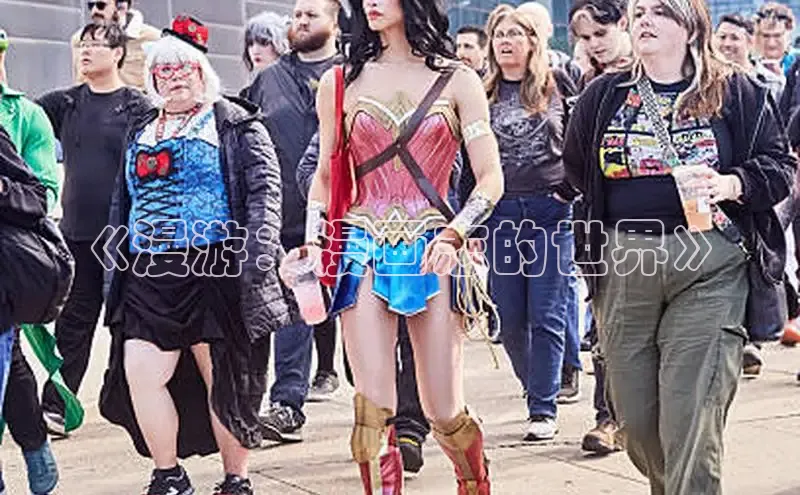 蛙漫漫画免费入口网页版