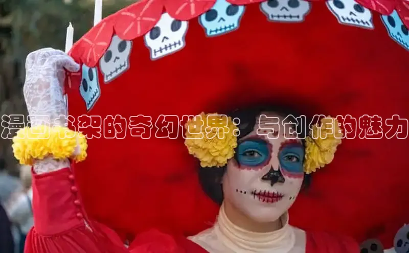 蛙漫(官网入口)