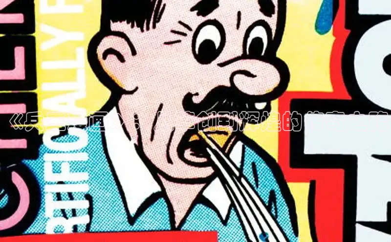 蛙漫漫画免费入口网页版