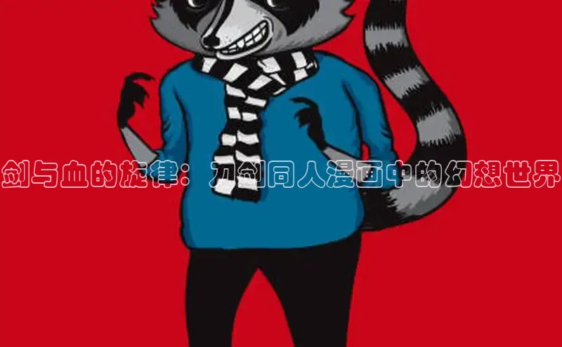 漫蛙漫画(网页版)免费