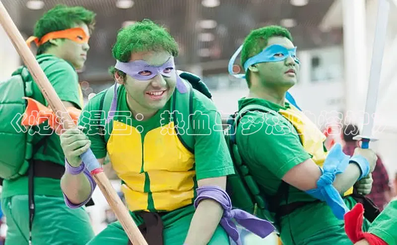 漫蛙免费漫画网页入口